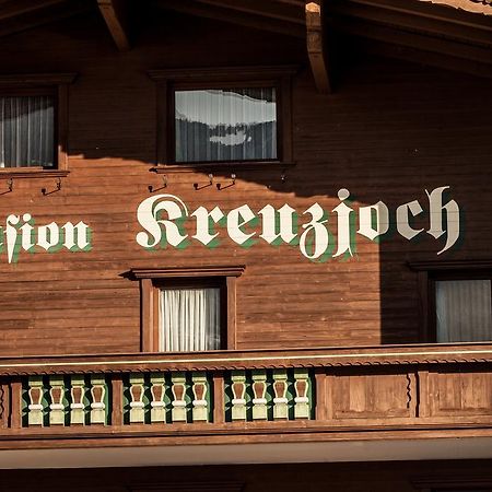 Pension Kreuzjoch Zell am Ziller Bagian luar foto
